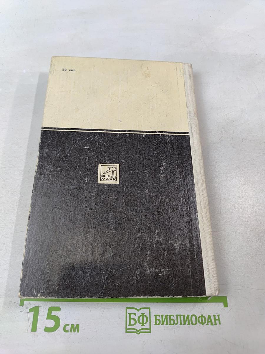 Справочник по эксплуатации цветных телевизоров