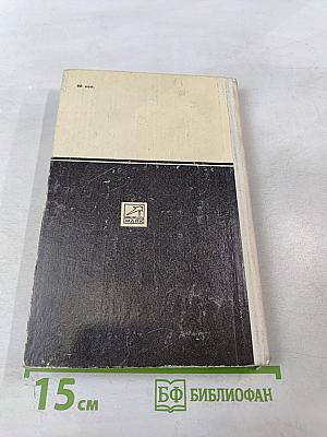 Справочник по эксплуатации цветных телевизоров