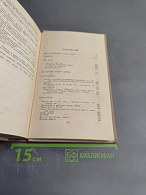 Владимир Маяковский. Собрание сочинений в шести томах. Том 2