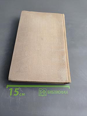 Владимир Маяковский. Собрание сочинений в шести томах. Том 2