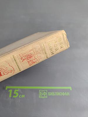 Владимир Маяковский. Собрание сочинений в шести томах. Том 2