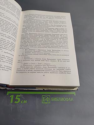 Советский рассказ. Том второй