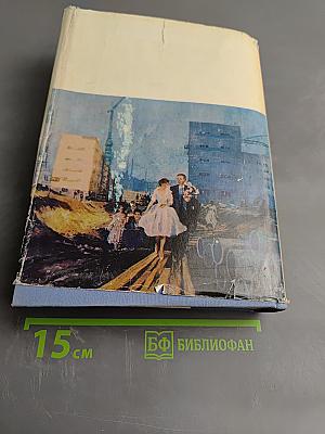 Советский рассказ. Том второй