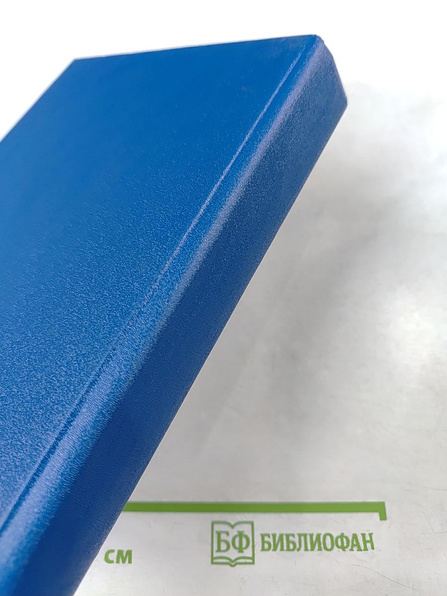 Вернадский