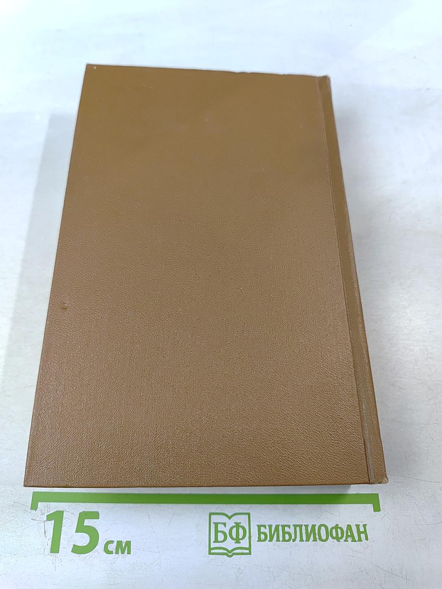 Собрание сочинений А.С. Пушкина. Том девятый: Письма 1815-1830