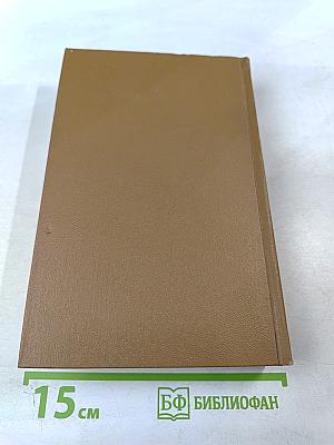 Собрание сочинений А.С. Пушкина. Том девятый: Письма 1815-1830