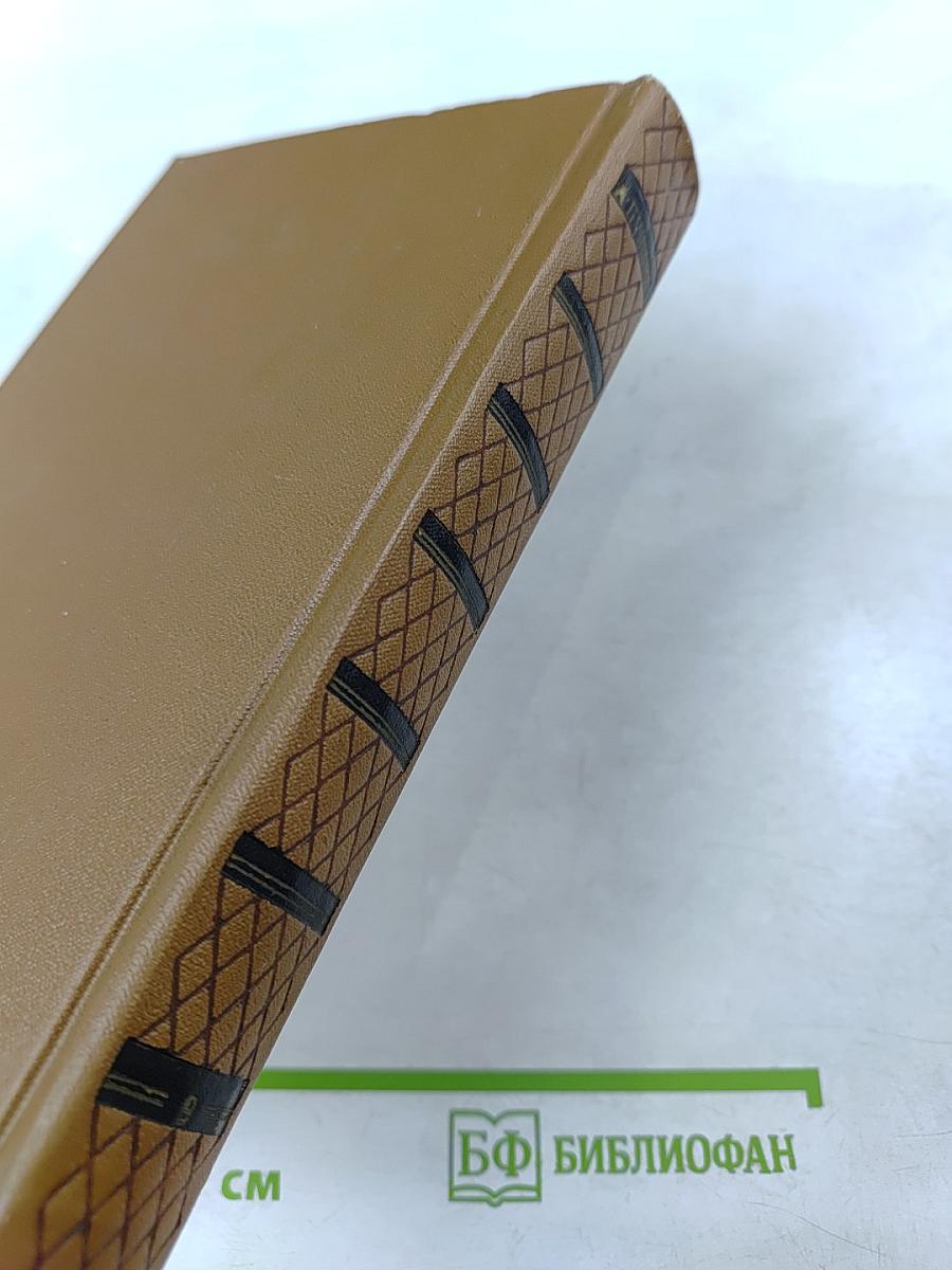 Собрание сочинений А.С. Пушкина. Том девятый: Письма 1815-1830