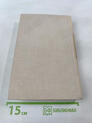 Избранная проза