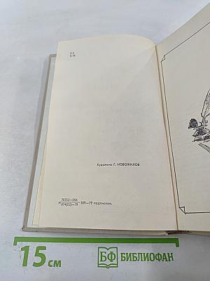 Царскосельское утро. Повести, рассказы