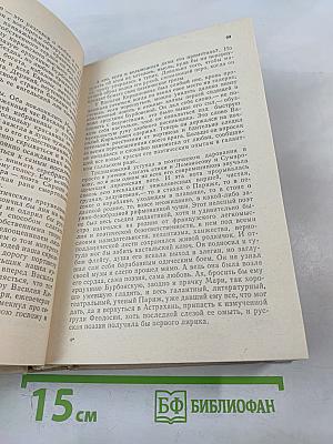 Царскосельское утро. Повести, рассказы