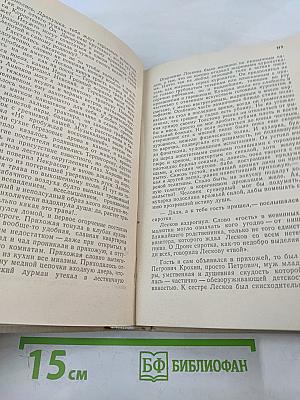 Царскосельское утро. Повести, рассказы