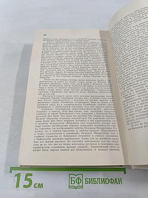 Царскосельское утро. Повести, рассказы