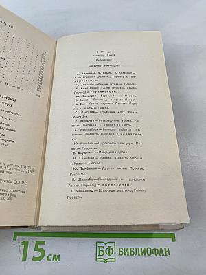 Царскосельское утро. Повести, рассказы