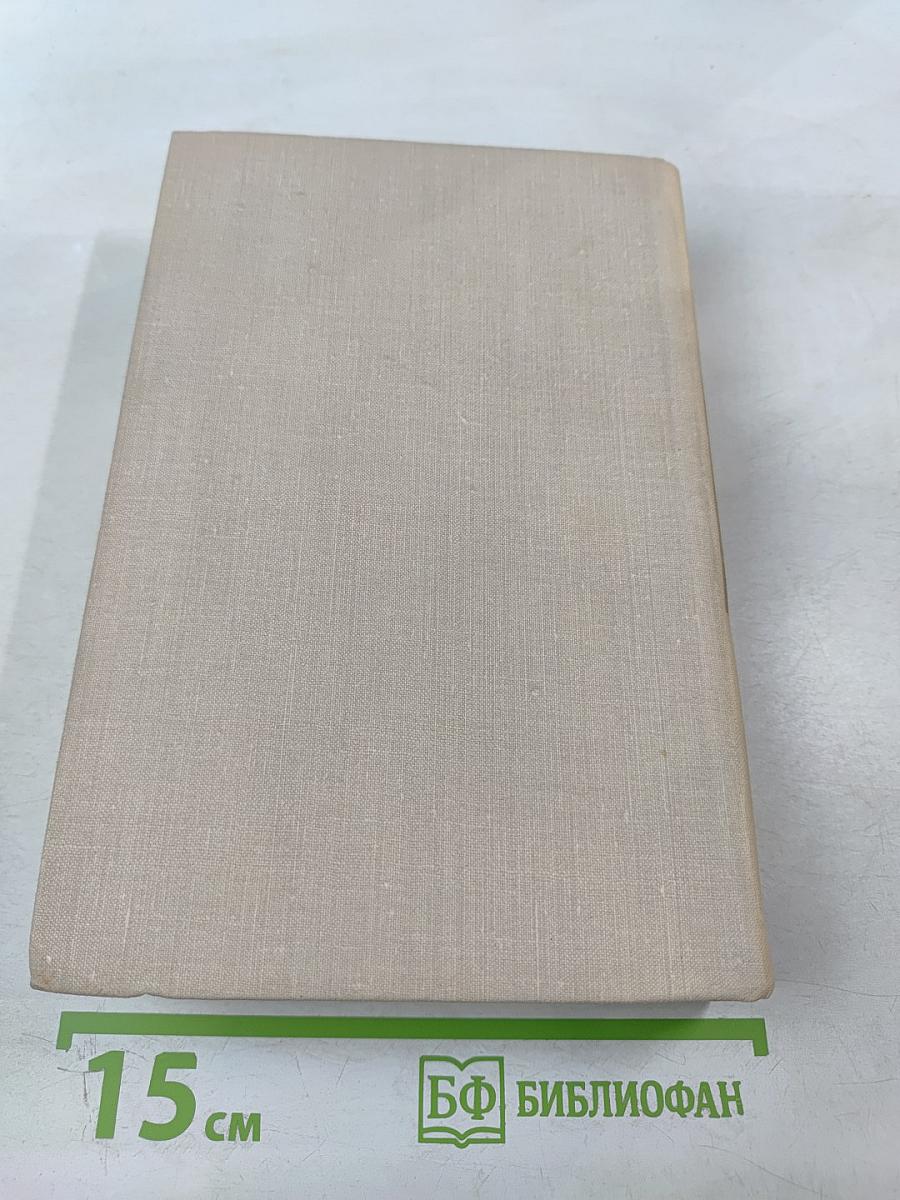 Царскосельское утро. Повести, рассказы