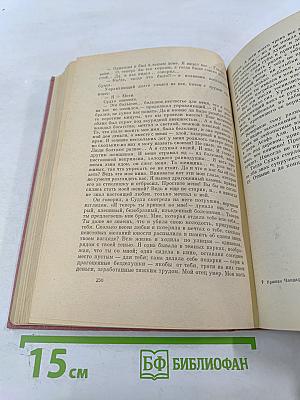 Когда пробудились поля. Чинары моих воспоминаний. Рассказы