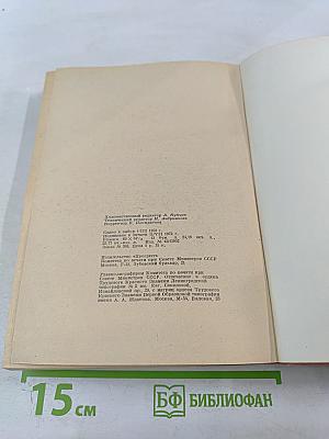 Когда пробудились поля. Чинары моих воспоминаний. Рассказы