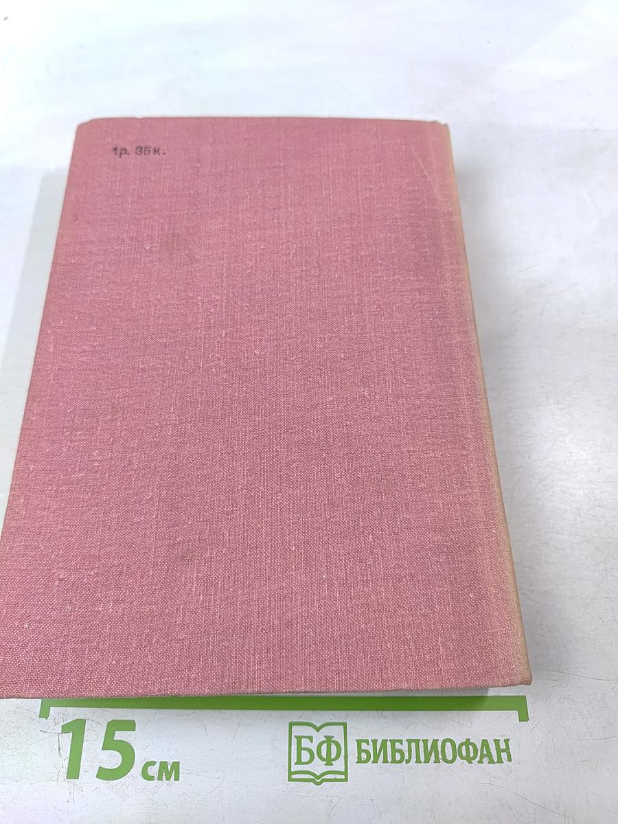 Когда пробудились поля. Чинары моих воспоминаний. Рассказы