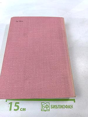 Когда пробудились поля. Чинары моих воспоминаний. Рассказы