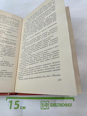 Мы вернемся