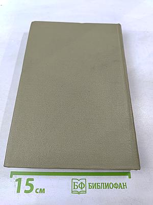 Полное собрание сочинений. Том 19: Статьи и заметки 1861