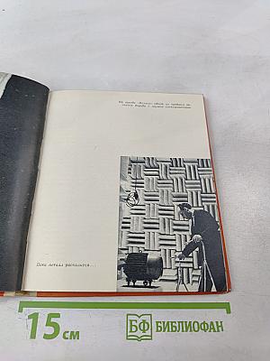 Панорама Эстонии