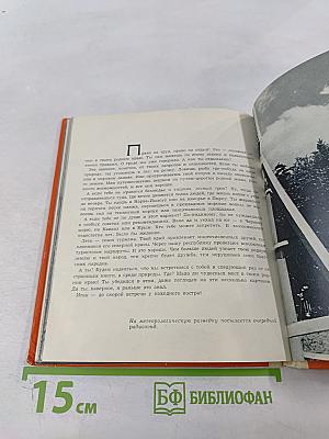 Панорама Эстонии