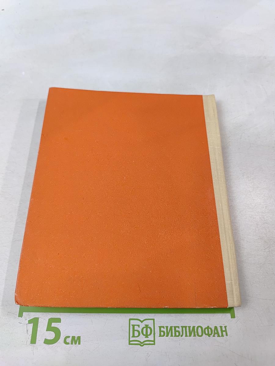 Панорама Эстонии