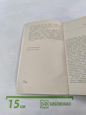 На уровне целого организма