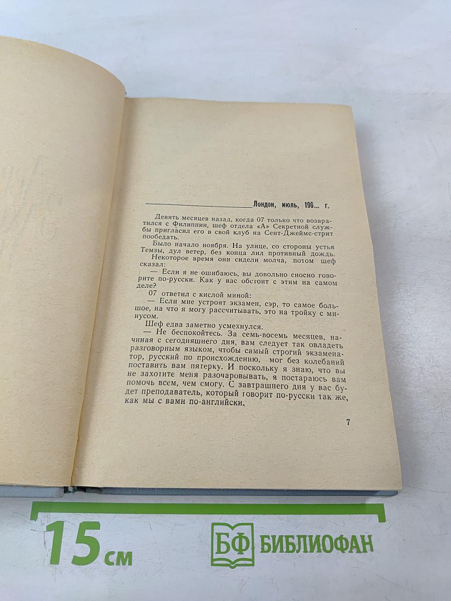 Библиотека современной молодежной прозы и поэзии. Том 2