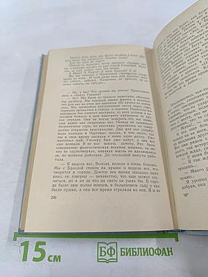 Библиотека современной молодежной прозы и поэзии. Том 2