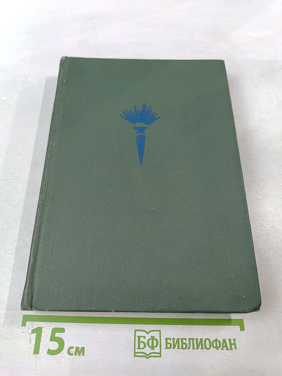 В Мире Мудрых Мыслей