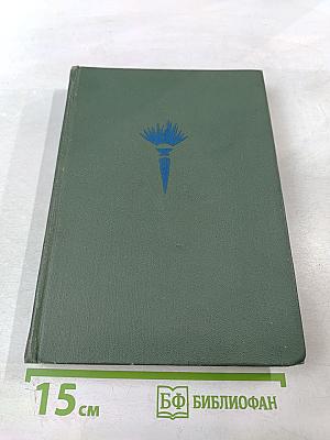 В Мире Мудрых Мыслей