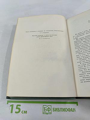 В Мире Мудрых Мыслей