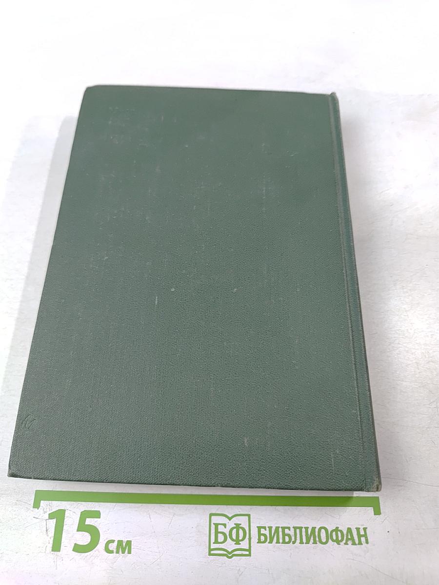 В Мире Мудрых Мыслей