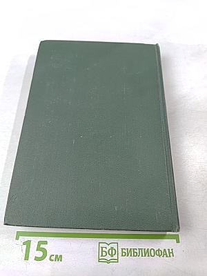 В Мире Мудрых Мыслей