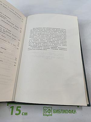 Освободительная миссия Советских Вооруженных Сил во второй мировой войне