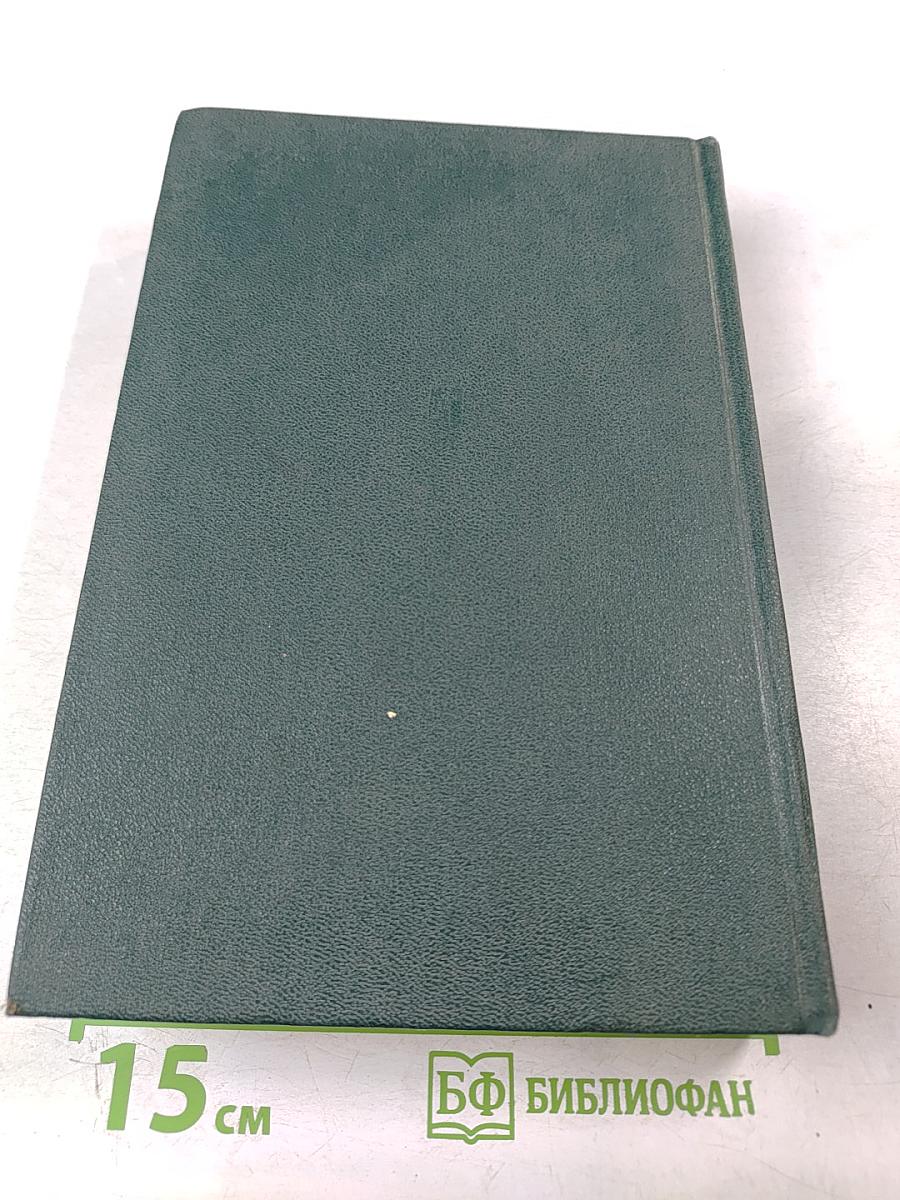 Освободительная миссия Советских Вооруженных Сил во второй мировой войне