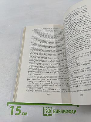 Пароль получен