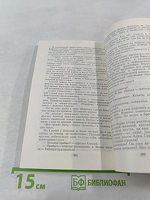 Пароль получен