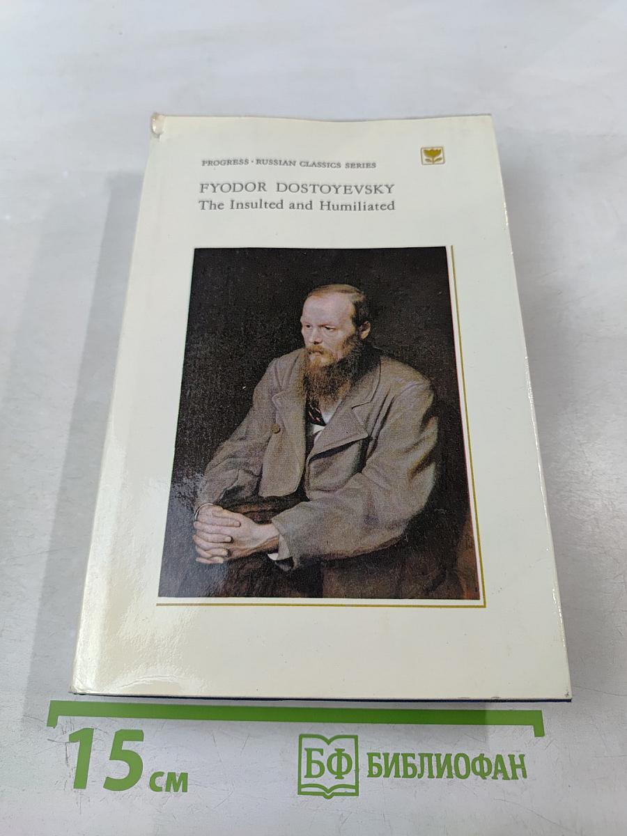 The Insulted and Humiliated