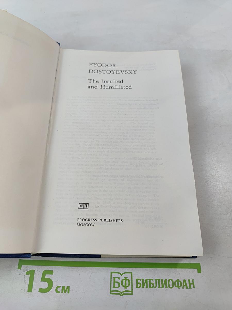 The Insulted and Humiliated