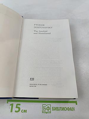 The Insulted and Humiliated