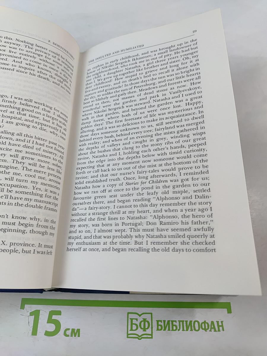 The Insulted and Humiliated