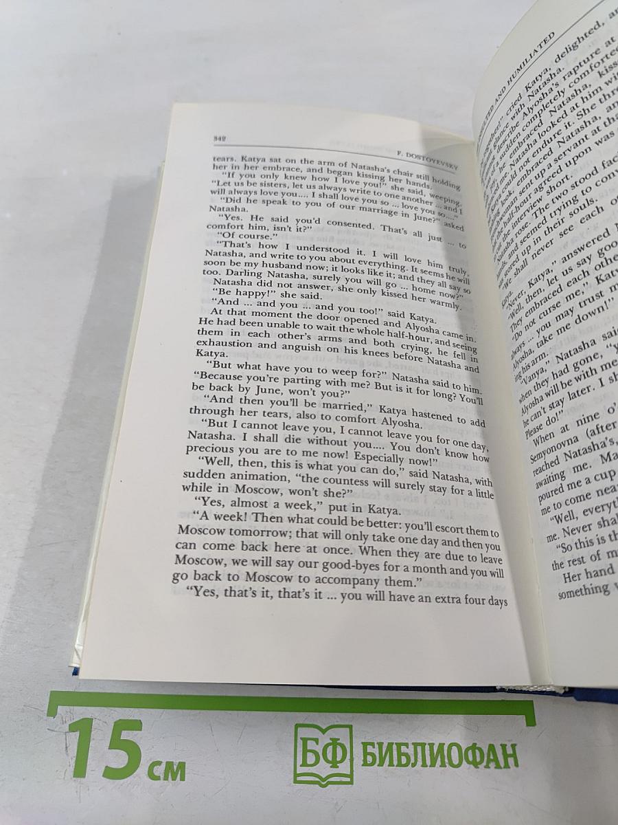 The Insulted and Humiliated