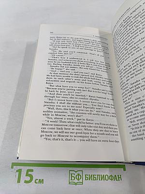 The Insulted and Humiliated