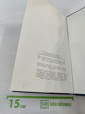 The Insulted and Humiliated