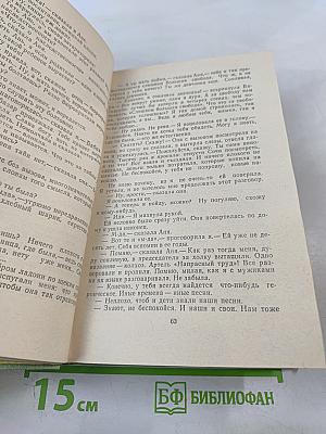 У памяти свои законы