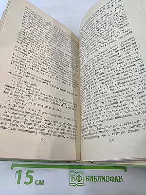 У памяти свои законы