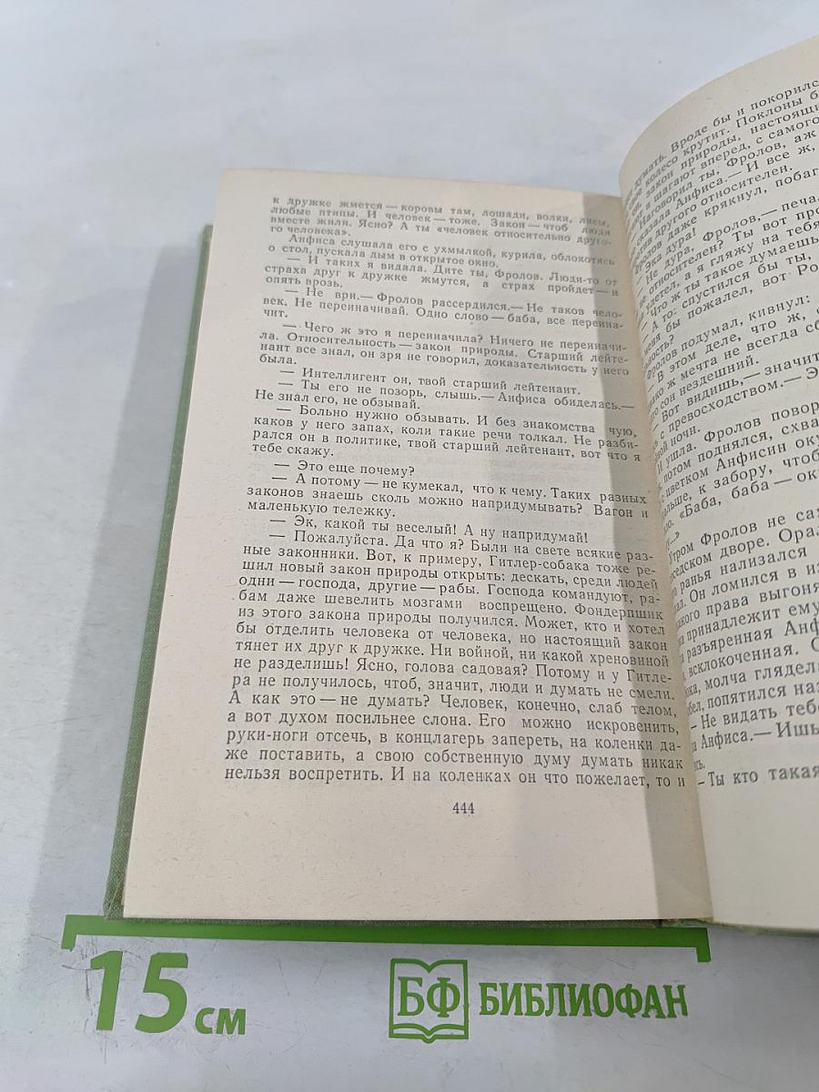 У памяти свои законы