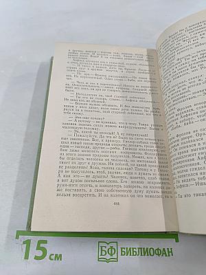 У памяти свои законы